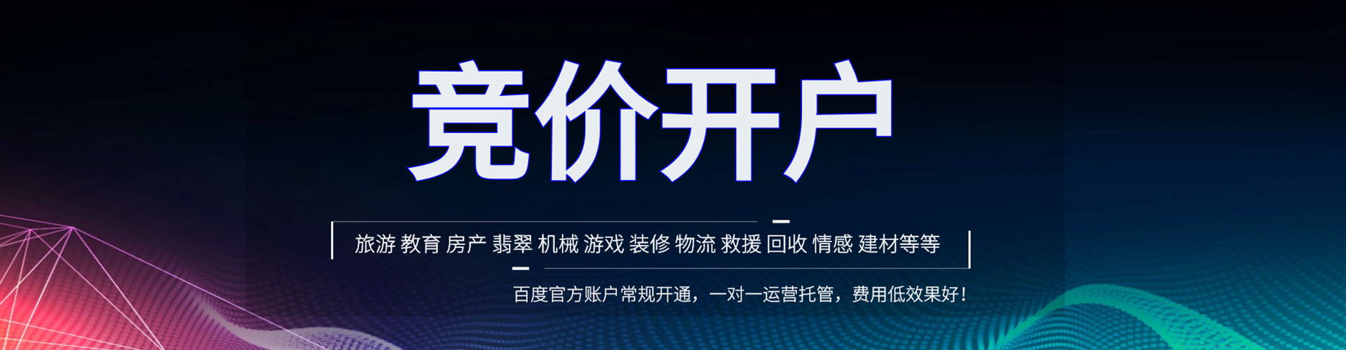 赣县sem外包