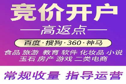 百度竞价推广的广告创意与落地页优化——以某游戏公司为例