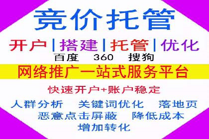 传统企业转型SEM网络推广的探索与收获