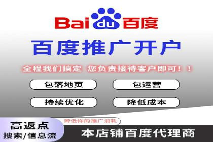 百度竞价托管外包实战：如何实现ROI最大化